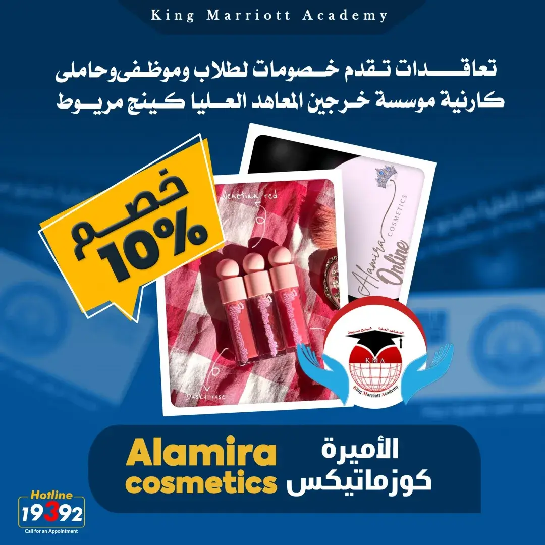 خصومات